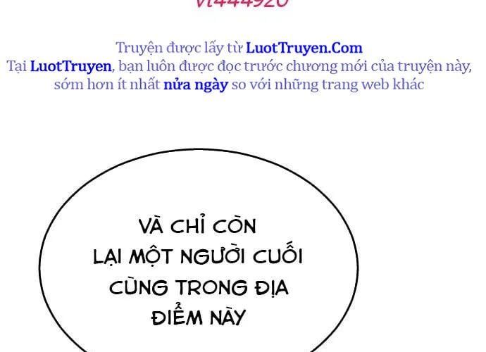 Urek Mazino Chapter 32 - Trang 2