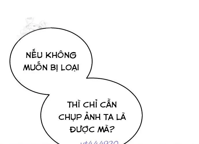 Urek Mazino Chapter 32 - Trang 2