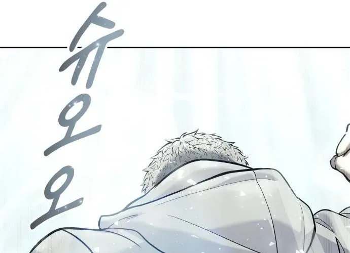 Urek Mazino Chapter 32 - Trang 2
