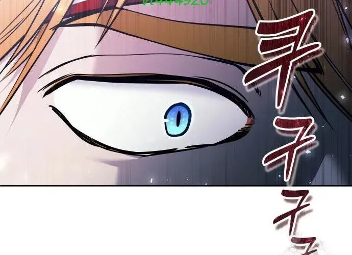 Urek Mazino Chapter 32 - Trang 2