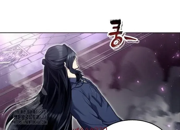 Urek Mazino Chapter 32 - Trang 2