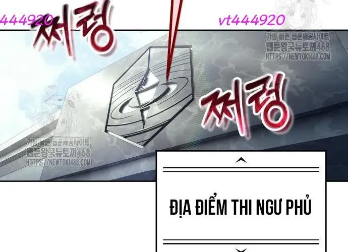 Urek Mazino Chapter 32 - Trang 2