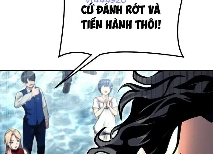 Urek Mazino Chapter 32 - Trang 2