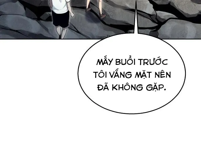 Urek Mazino Chapter 32 - Trang 2
