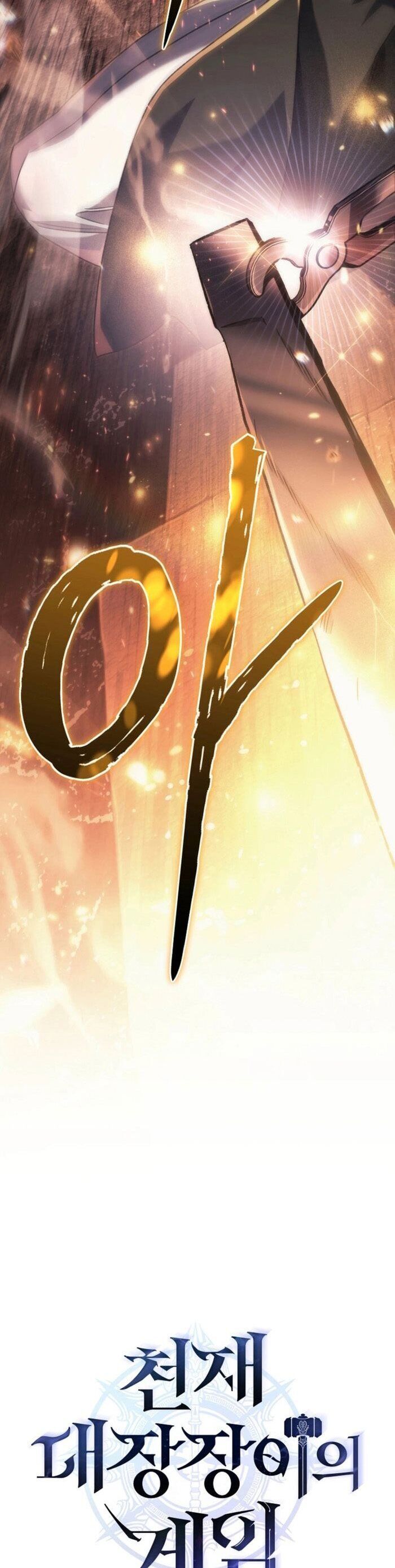 Trò Chơi Của Thợ Rèn Thiên Tài Chapter 11 - Trang 2