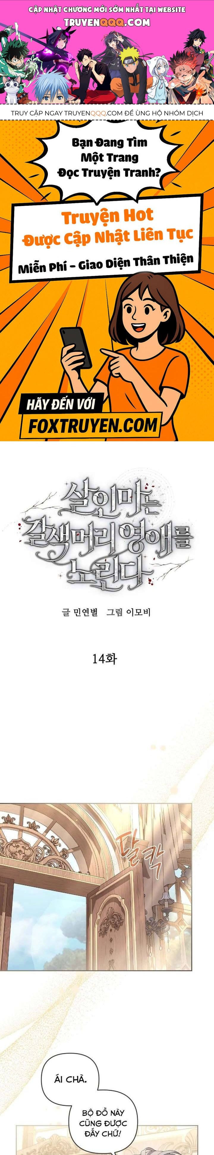 Sát Nhân Nhắm Tới Tiểu Thư Tóc Nâu Chapter 14 - Trang 2