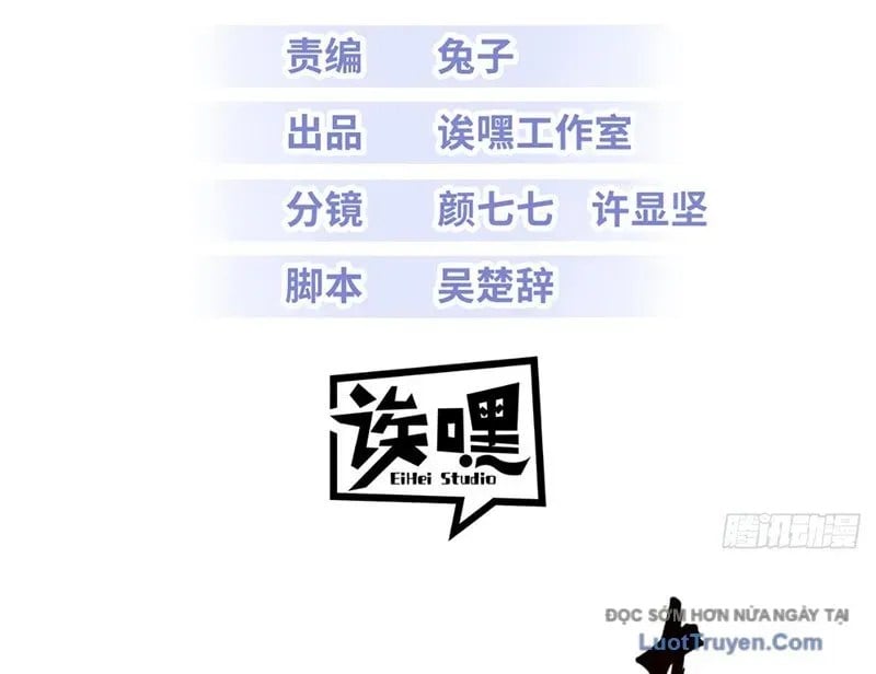Cửa Hàng Sủng Thú Siêu Thần Chapter 198 - Trang 2