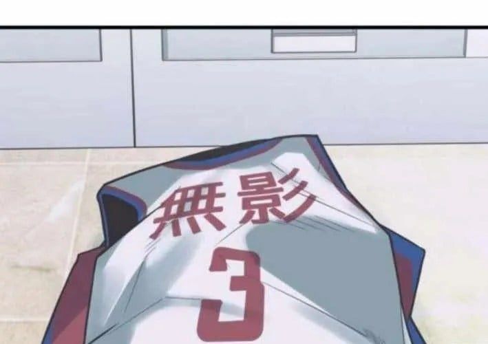Đội Bóng Rổ Trung Học Chapter 11 - Trang 2