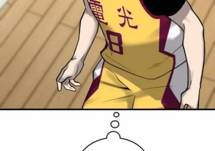 Đội Bóng Rổ Trung Học Chapter 11 - Trang 2
