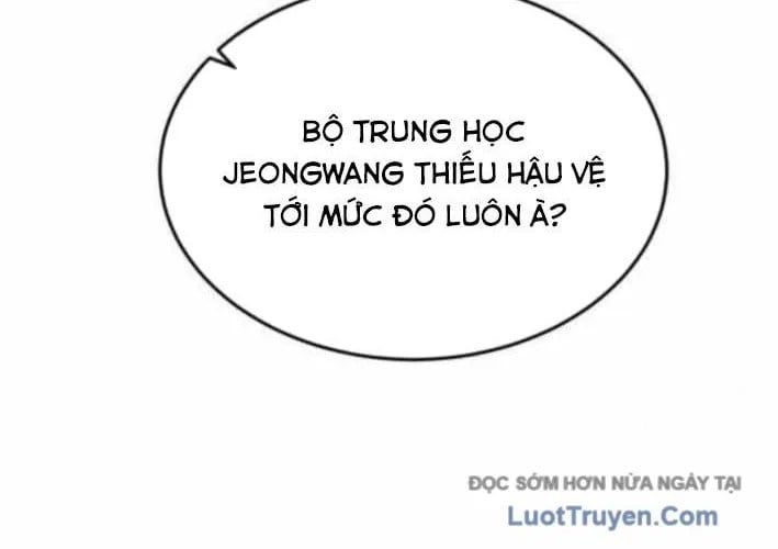 Đội Bóng Rổ Trung Học Chapter 11 - Trang 2
