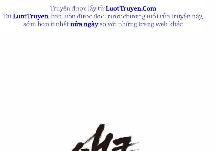 Đội Bóng Rổ Trung Học Chapter 11 - Trang 2