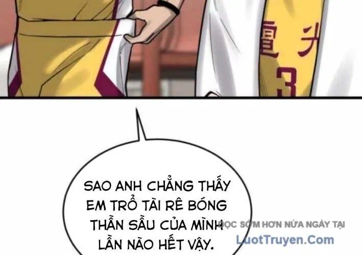 Đội Bóng Rổ Trung Học Chapter 11 - Trang 2