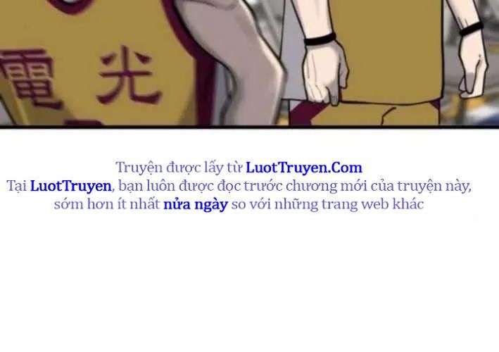 Đội Bóng Rổ Trung Học Chapter 11 - Trang 2
