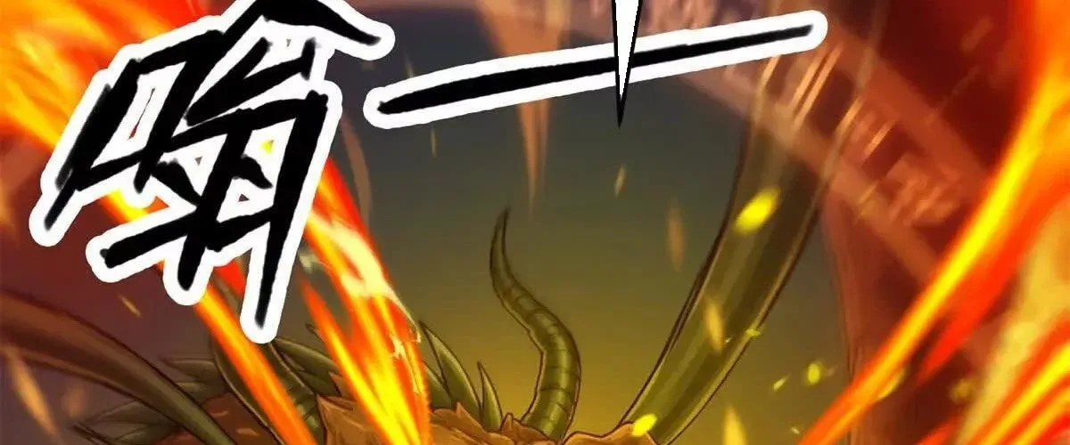 Ác Long Chuyển Sinh: Bắt Đầu Phục Thù Từ 5 Tuổi Chapter 162 - Trang 2