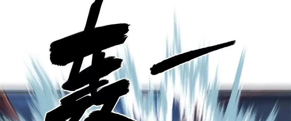 Ác Long Chuyển Sinh: Bắt Đầu Phục Thù Từ 5 Tuổi Chapter 162 - Trang 2