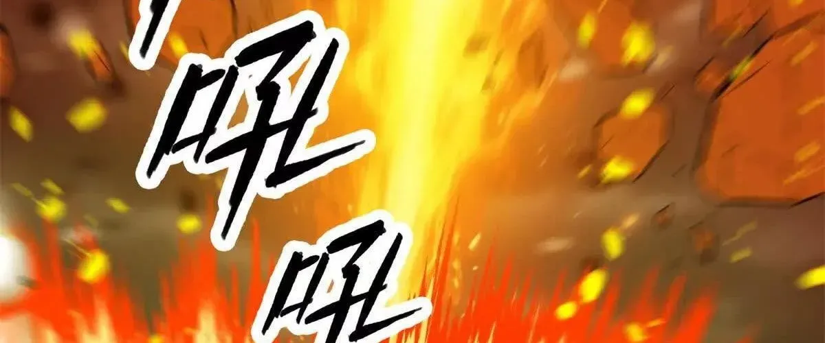 Ác Long Chuyển Sinh: Bắt Đầu Phục Thù Từ 5 Tuổi Chapter 162 - Trang 2