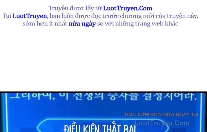 Quỷ Troll Mạnh Nhất Thế Giới Chapter 155 - Trang 2