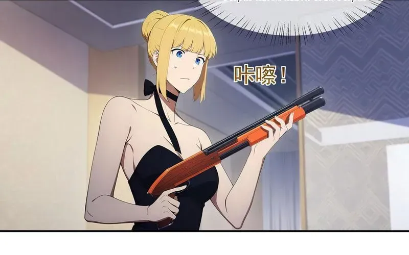 Mạt Nhật Trùng Sinh, Ta Thành Lập Chiến Đội Nữ Thần Chapter 36 - Trang 2