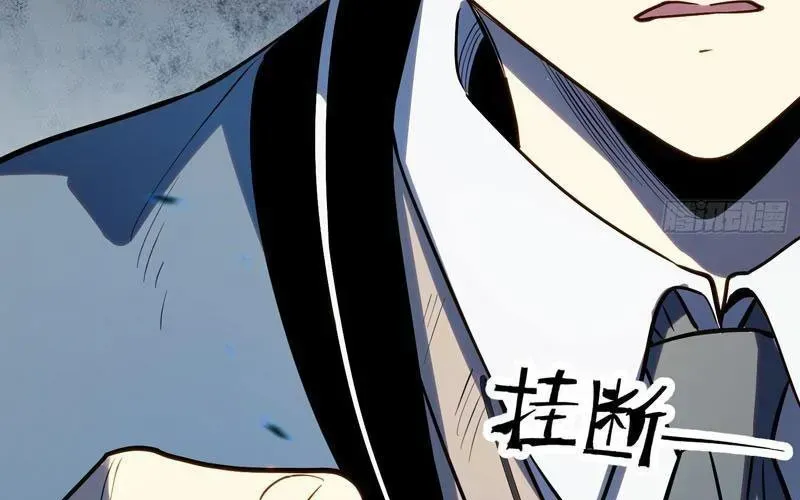 Thức Tỉnh Toàn Chức Chapter 40 - Trang 2