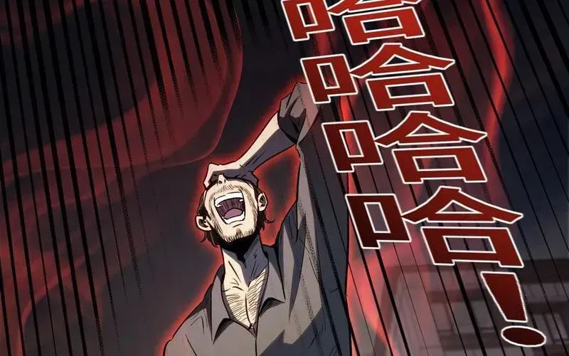 Thức Tỉnh Toàn Chức Chapter 40 - Trang 2