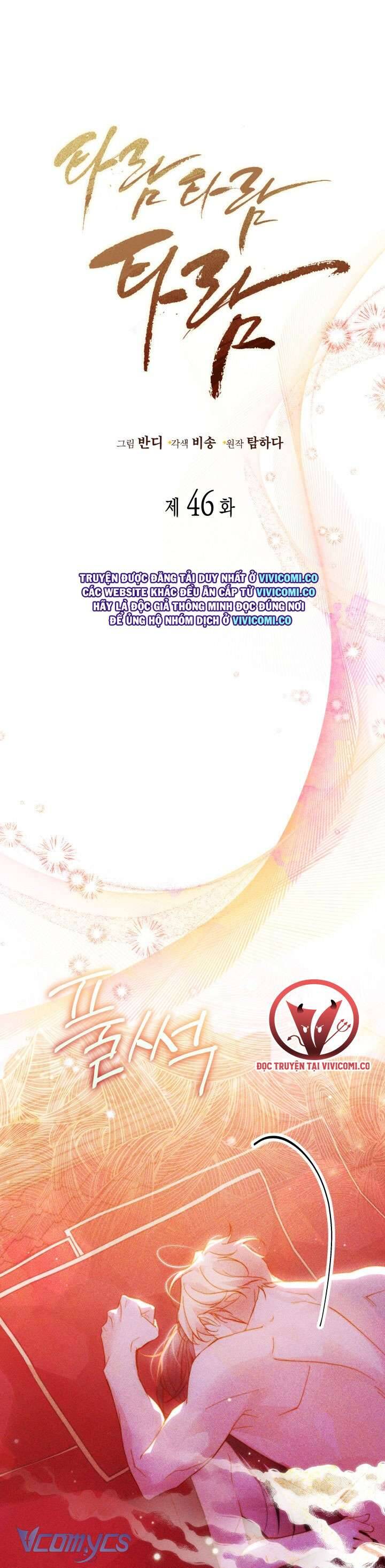 Tiếng Trống Vang Dội Chapter 46 - Trang 2