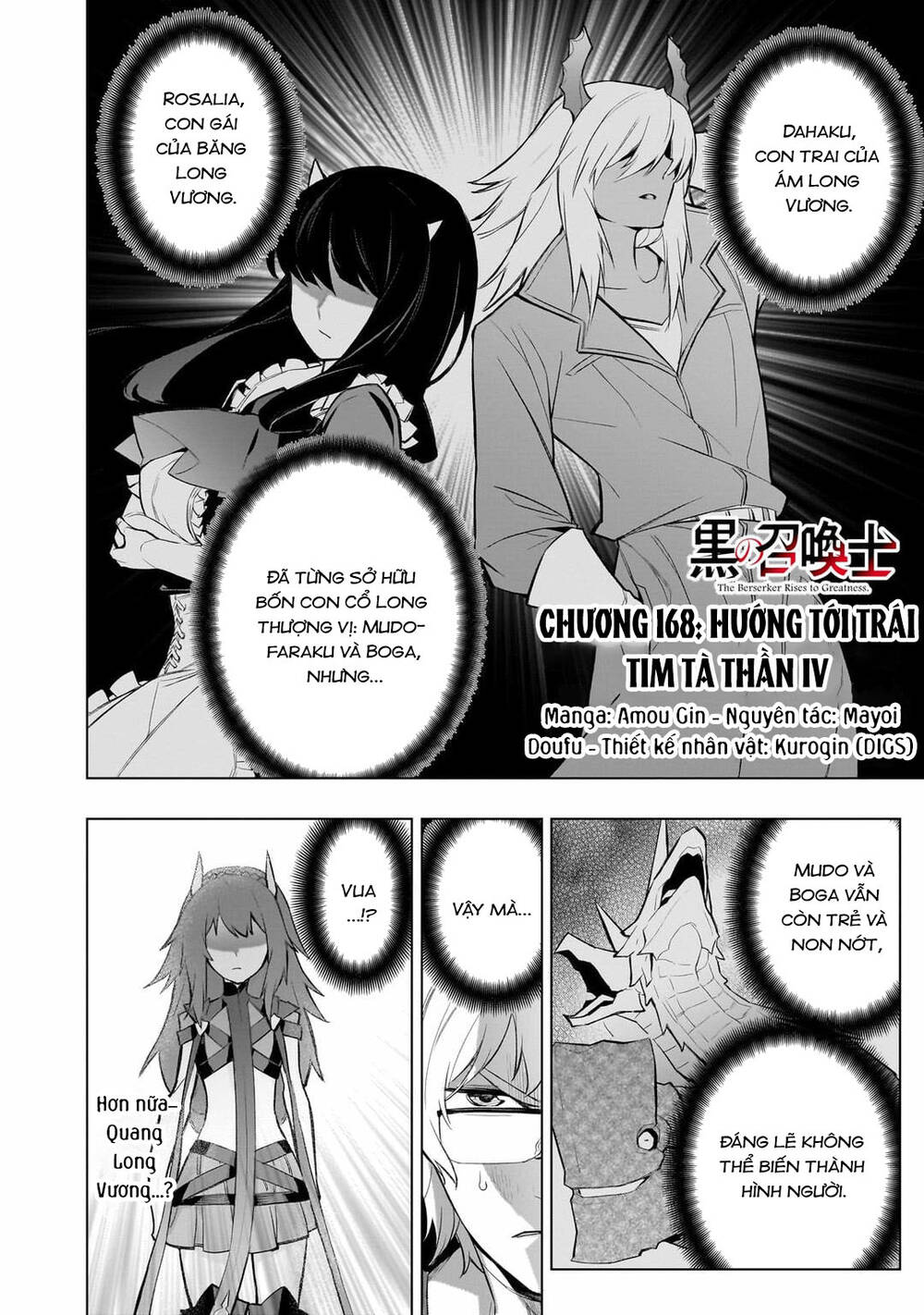 Kuro No Shoukanshi Chapter 168 - Trang 2