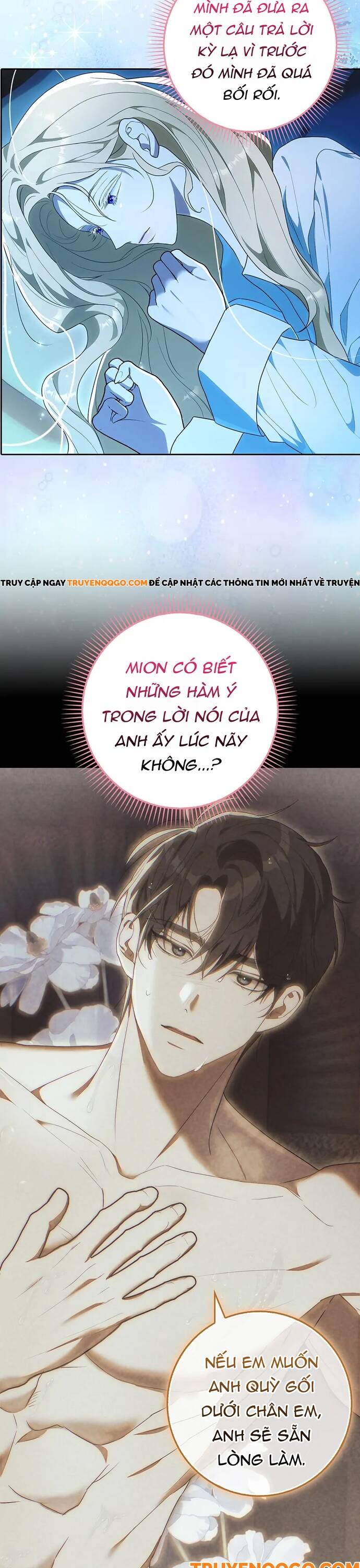 Ước Gì Tôi Có Hai Cái Giường Chapter 5 - Trang 2