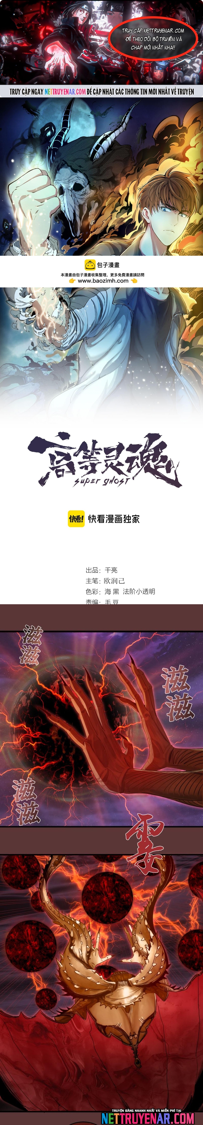 Cao Đẳng Linh Hồn Chapter 353 - Trang 2