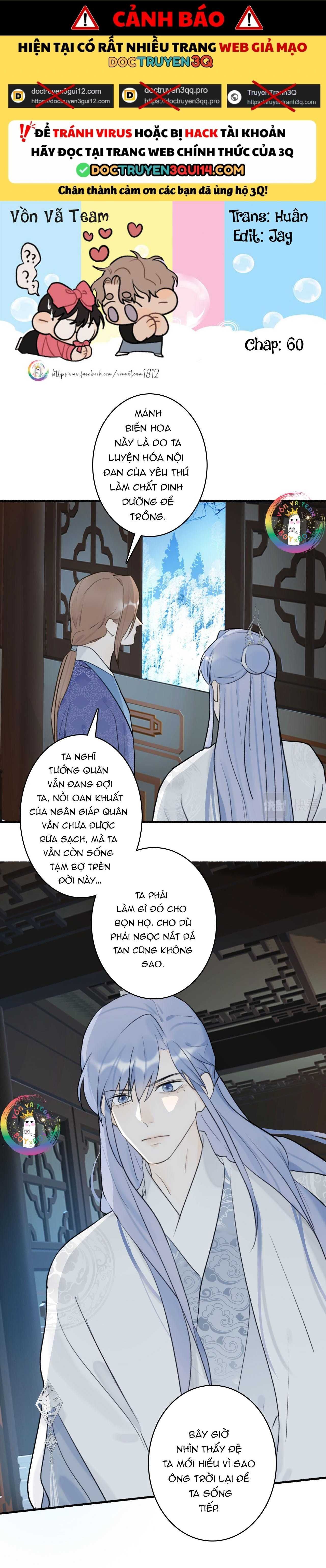 Tướng Quân, Cẩn Thận Chó Dữ Chapter 60 - Trang 2