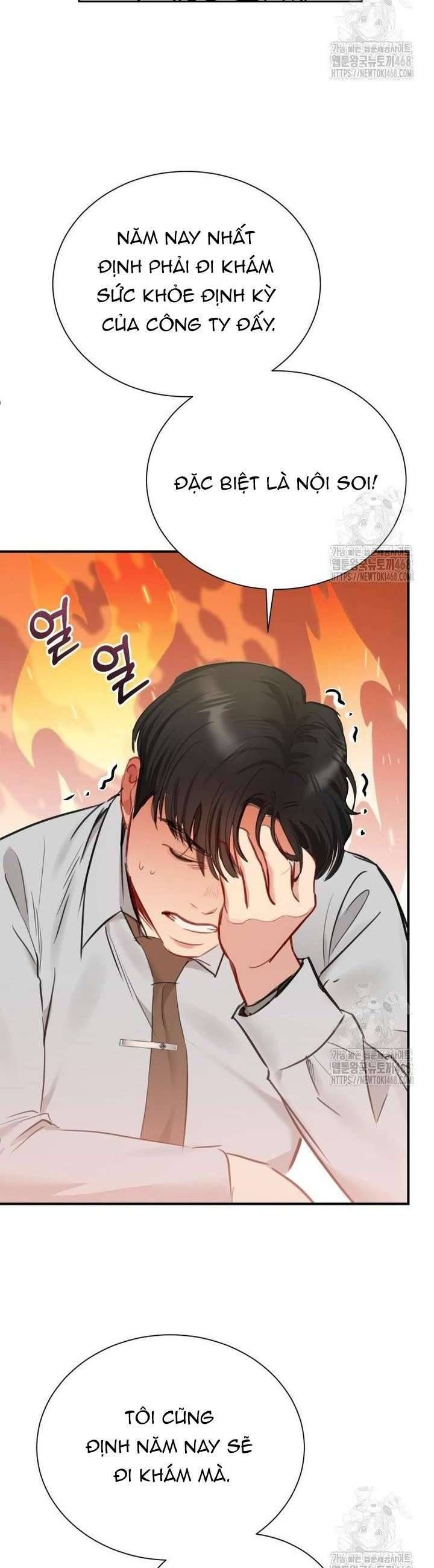 Văn Phòng Thư Ký Chapter 17 - Trang 2