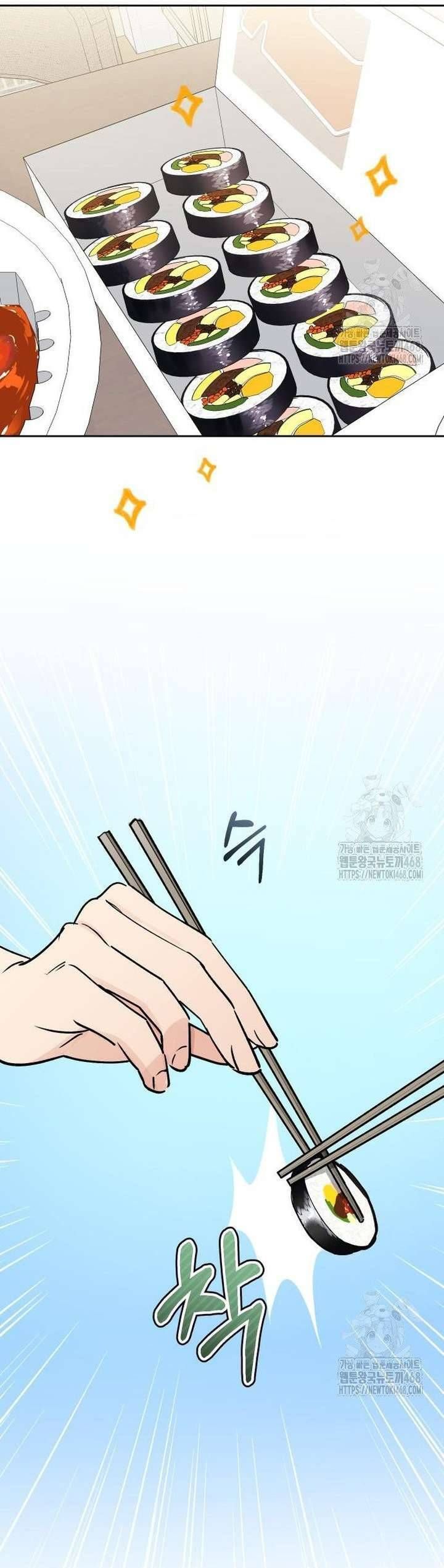 Văn Phòng Thư Ký Chapter 17 - Trang 2