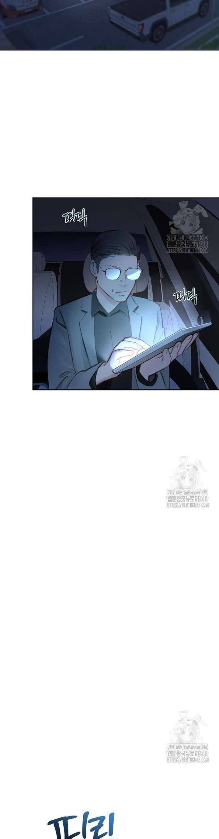 Văn Phòng Thư Ký Chapter 18 - Trang 2