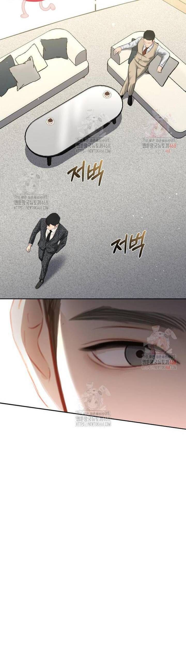 Văn Phòng Thư Ký Chapter 20 - Trang 2
