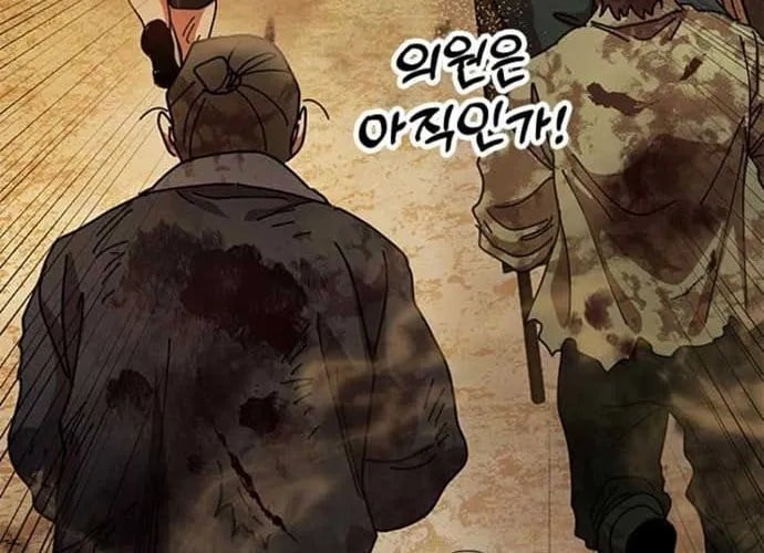 Vĩ Nhân Kiếm Chapter 19 - Trang 2