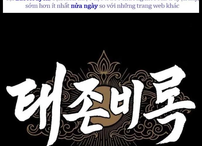 Vĩ Nhân Kiếm Chapter 19 - Trang 2