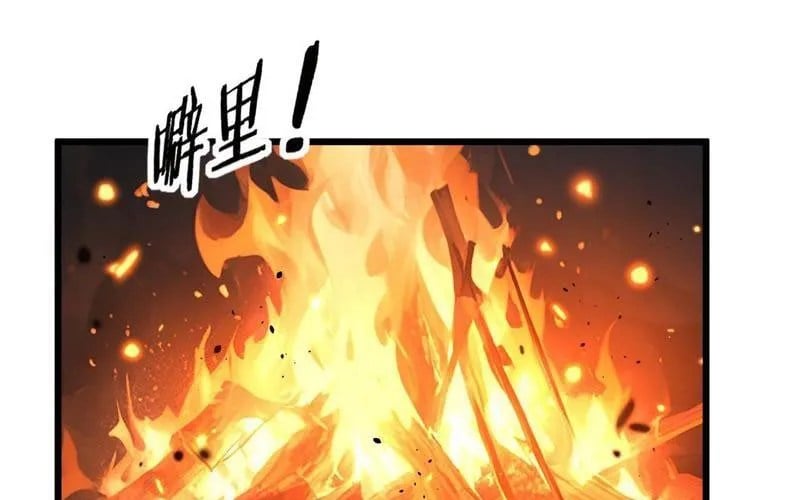 Lão Xà Tu Tiên Truyện Chapter 61 - Trang 2