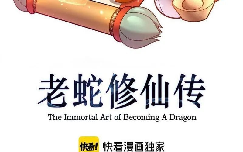 Lão Xà Tu Tiên Truyện Chapter 61 - Trang 2