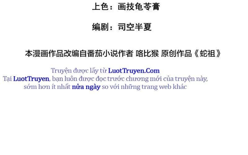 Lão Xà Tu Tiên Truyện Chapter 61 - Trang 2