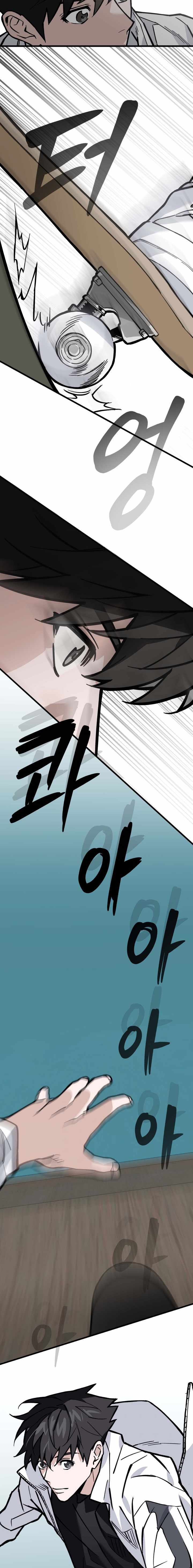 Cực Hạn Trượt Ván Chapter 7 - Trang 2