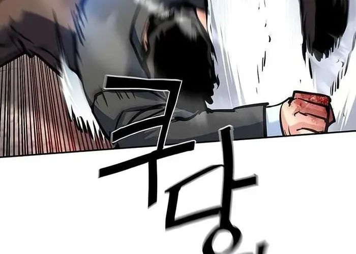 Bạn Học Của Tôi Là Lính Đánh Thuê Chapter 259 - Trang 2