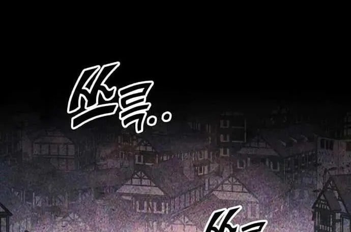 Trở Thành Hung Thần Trong Trò Chơi Thủ Thành Chapter 150 - Trang 2