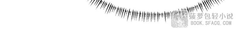 Phản Diện Tóc Vàng Trong Tiểu Thuyết Phượng Ngạo Thiên Cũng Muốn Hạnh Phúc Chapter 41 - Trang 2