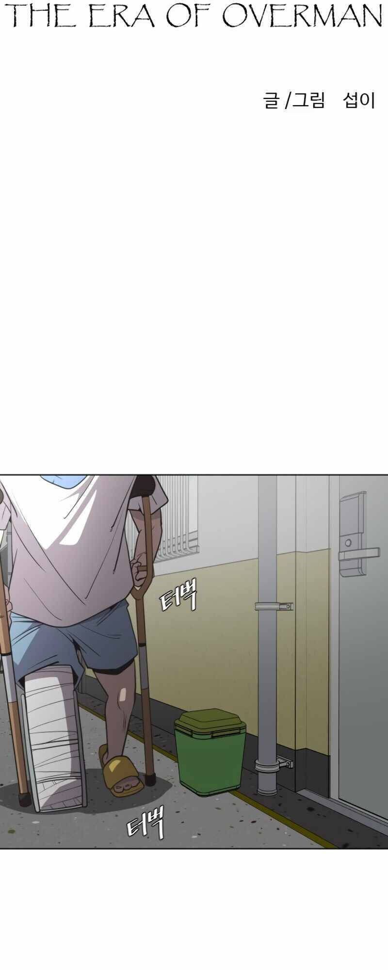 Kĩ Nguyên Của Anh Hùng Chapter 36.6 - Trang 2