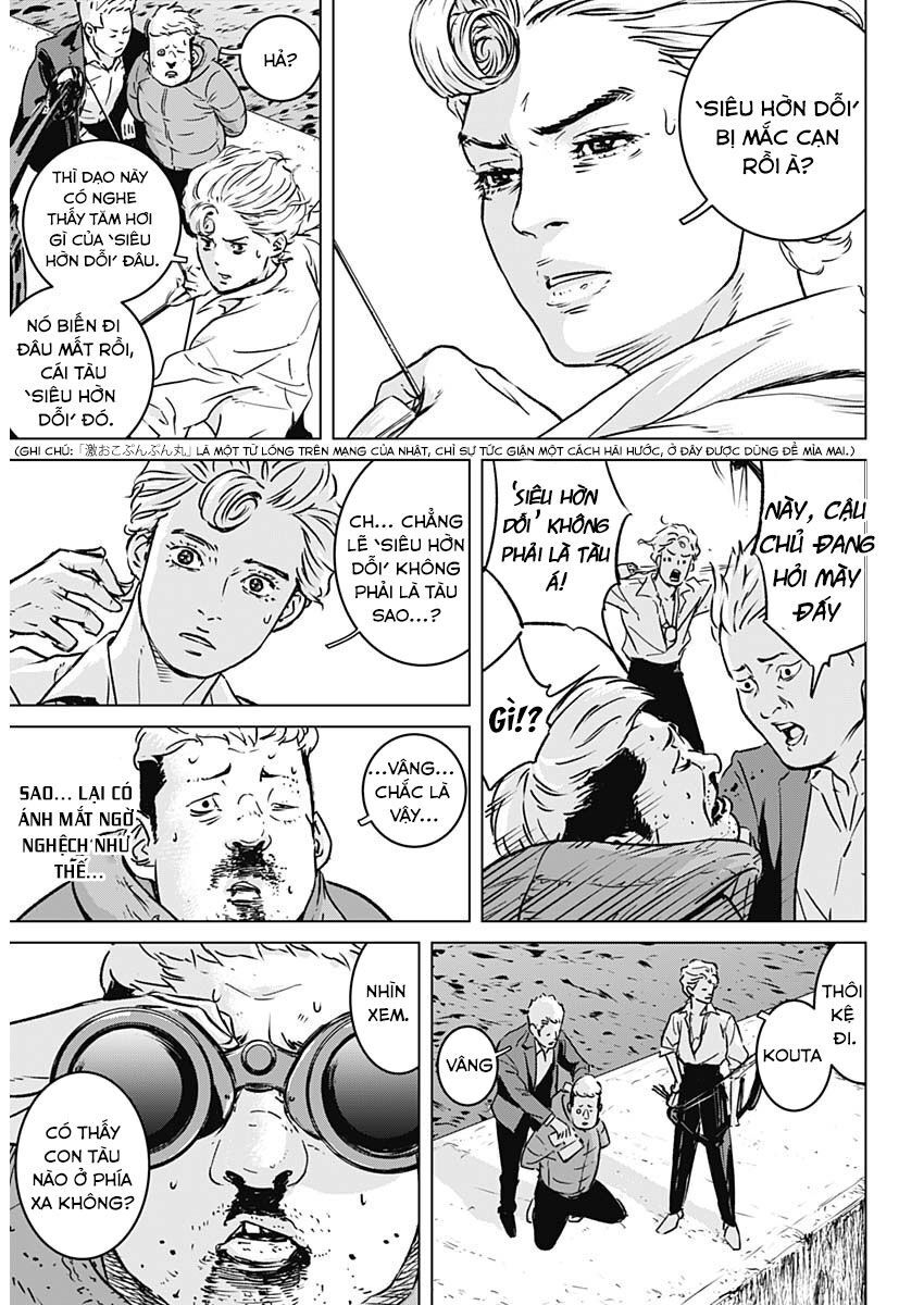 Illios Chapter 1 - Trang 2