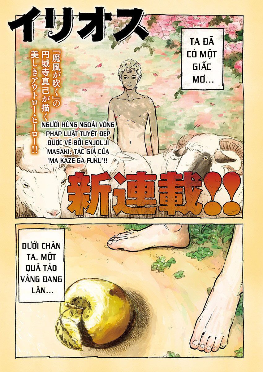 Illios Chapter 1 - Trang 2