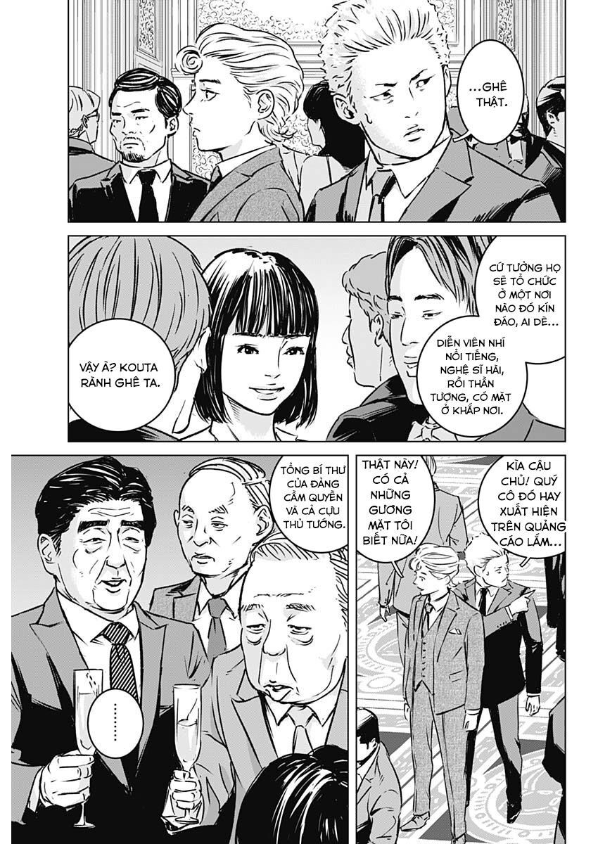 Illios Chapter 1 - Trang 2