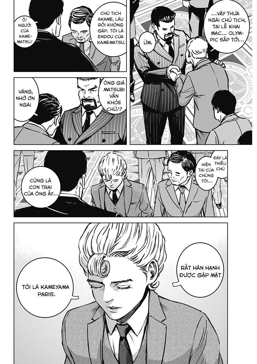 Illios Chapter 1 - Trang 2