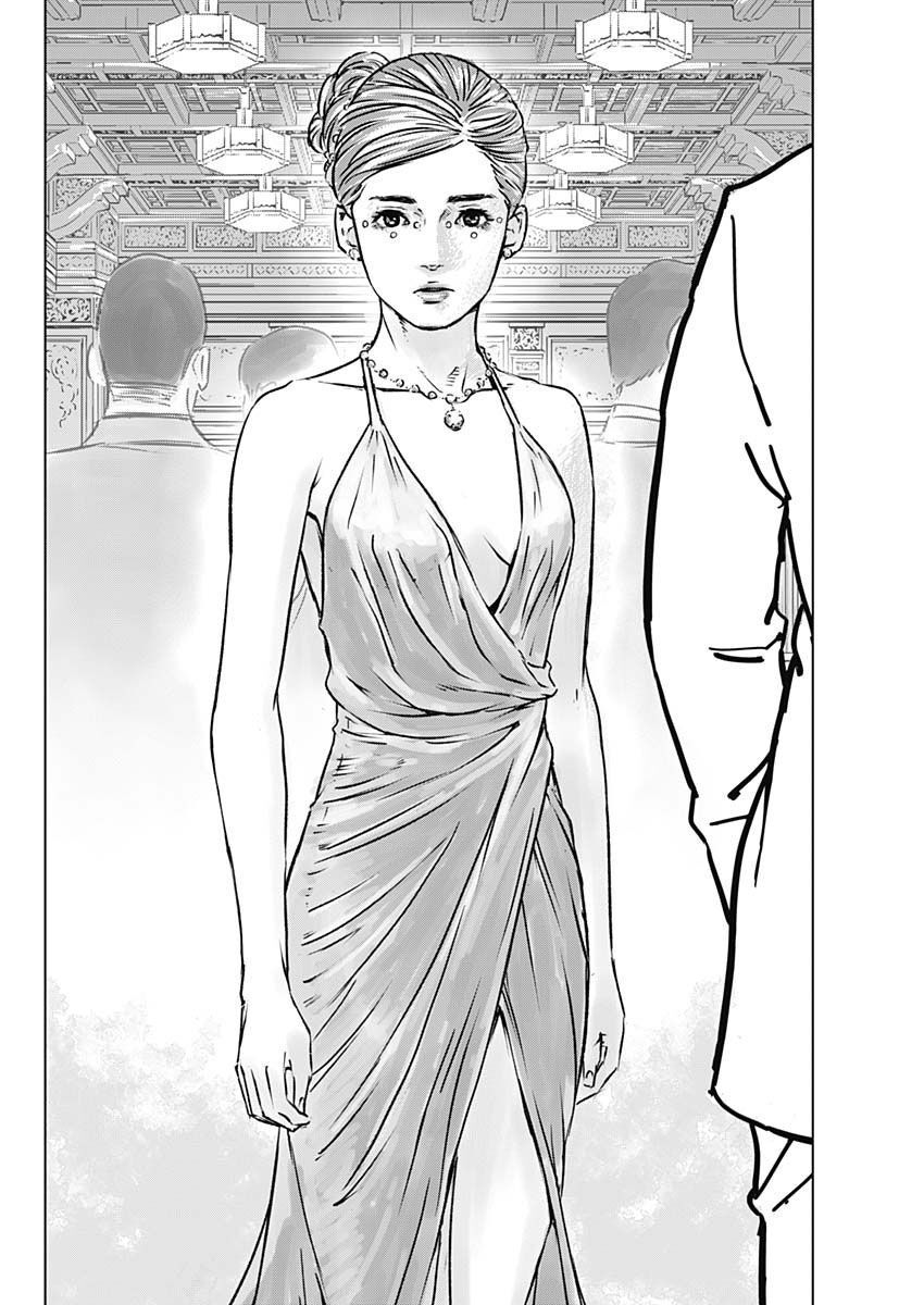 Illios Chapter 1 - Trang 2