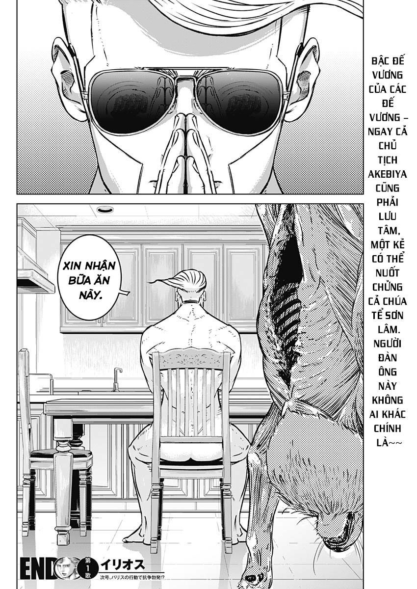 Illios Chapter 1 - Trang 2