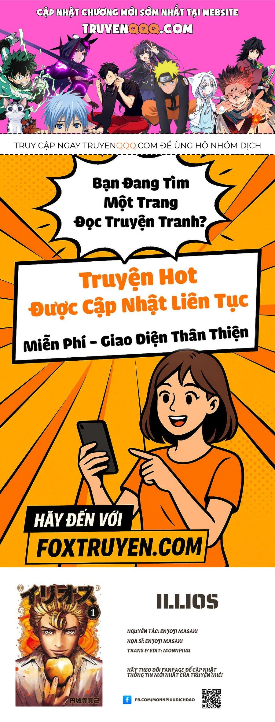 Illios Chapter 2 - Trang 2